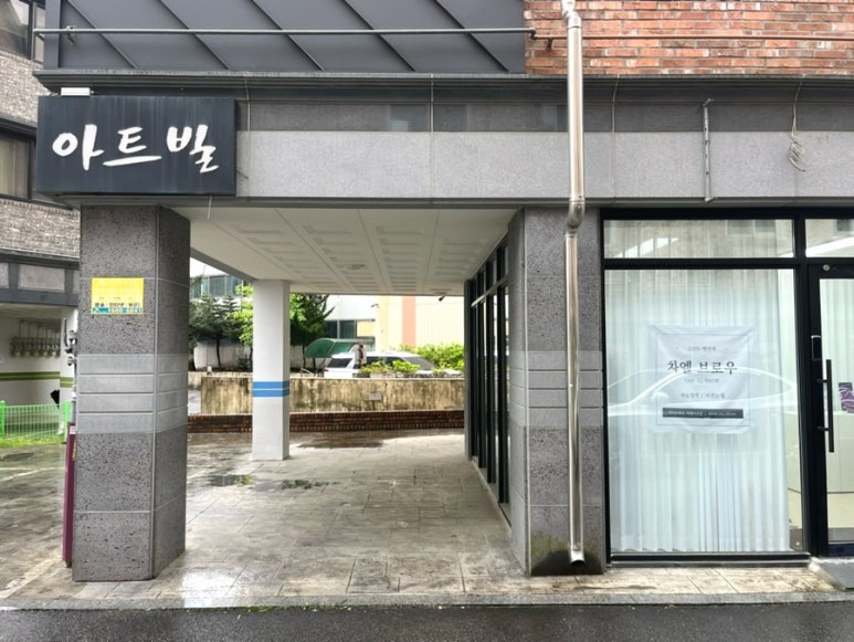 차엘브로우 이미지