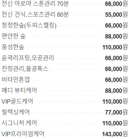 채움뷰티센타 이미지