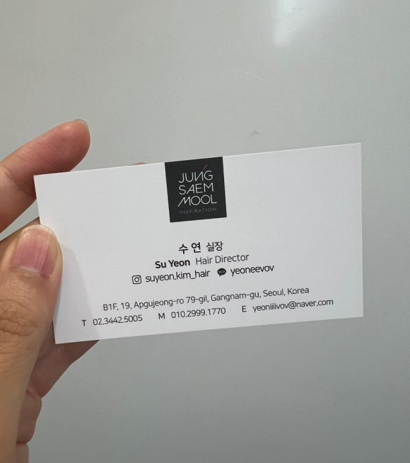 수연헤어샵 이미지