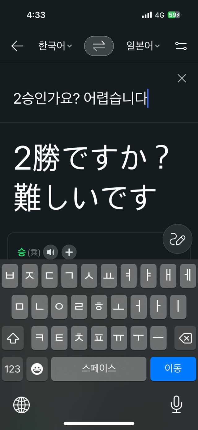 대박또대박복권 이미지