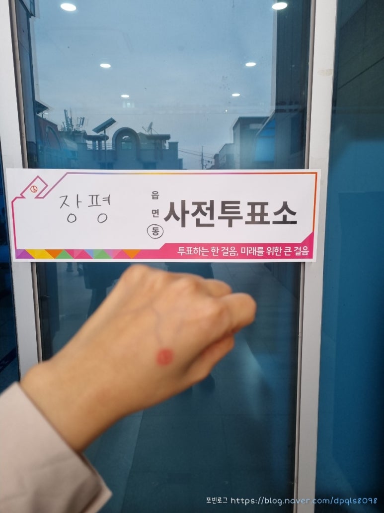 뚜레쥬르 거제사등점 이미지