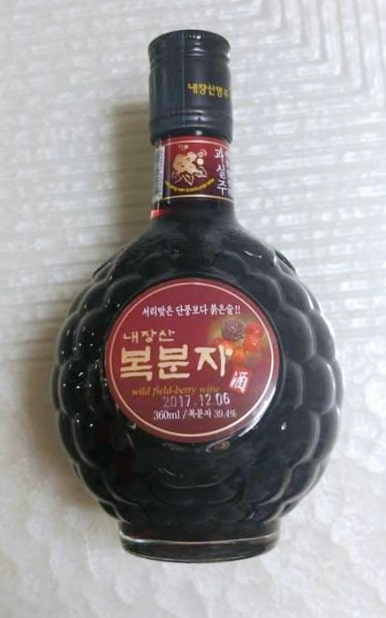 복분자쉼터 이미지