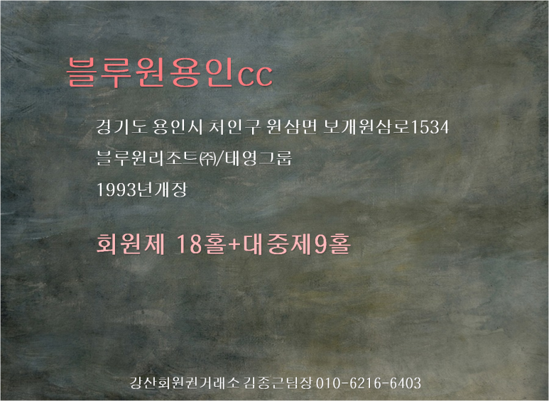 광릉상회 이미지