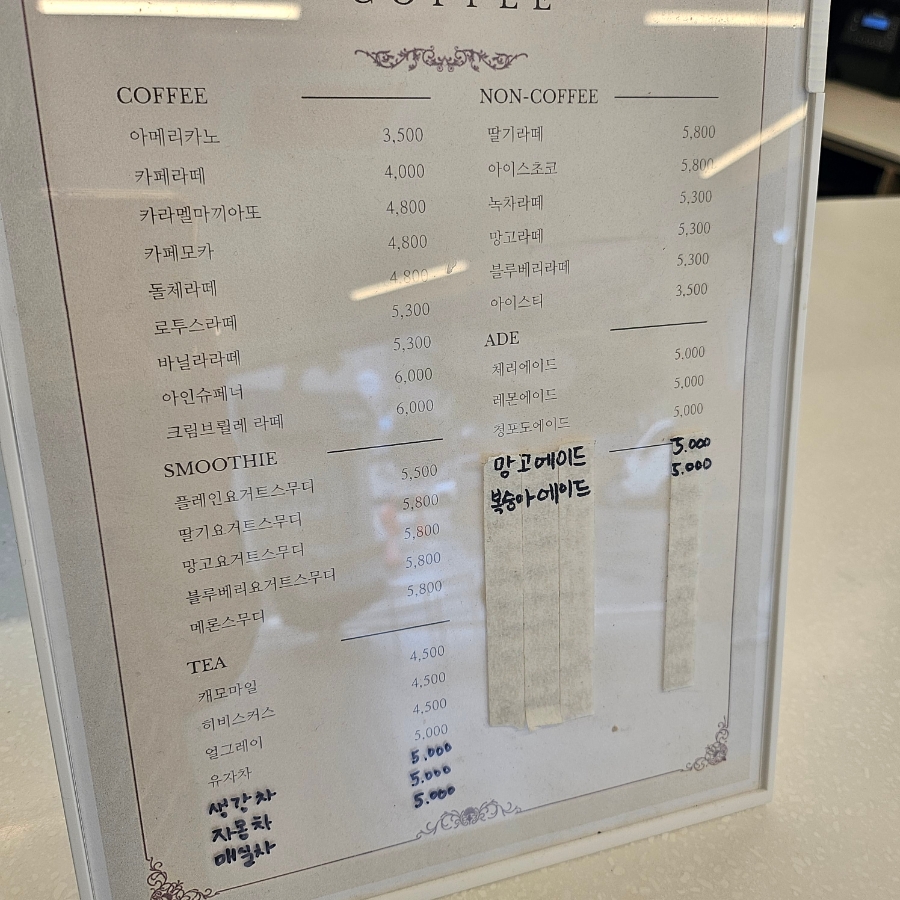 이머지커피 이미지