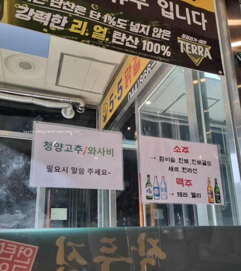 작두집연탄구이 이미지