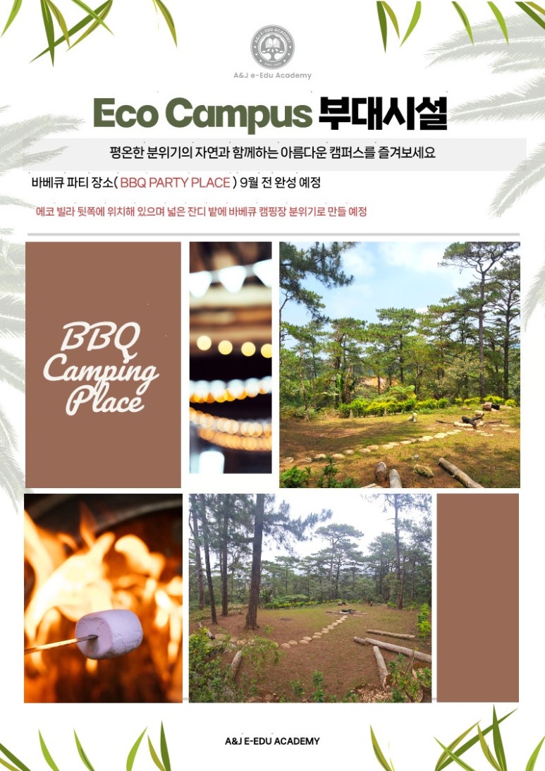 인터에듀 이미지