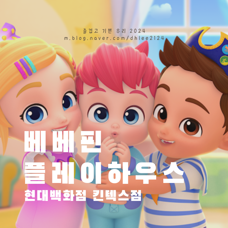 핀플레이스토어 이미지