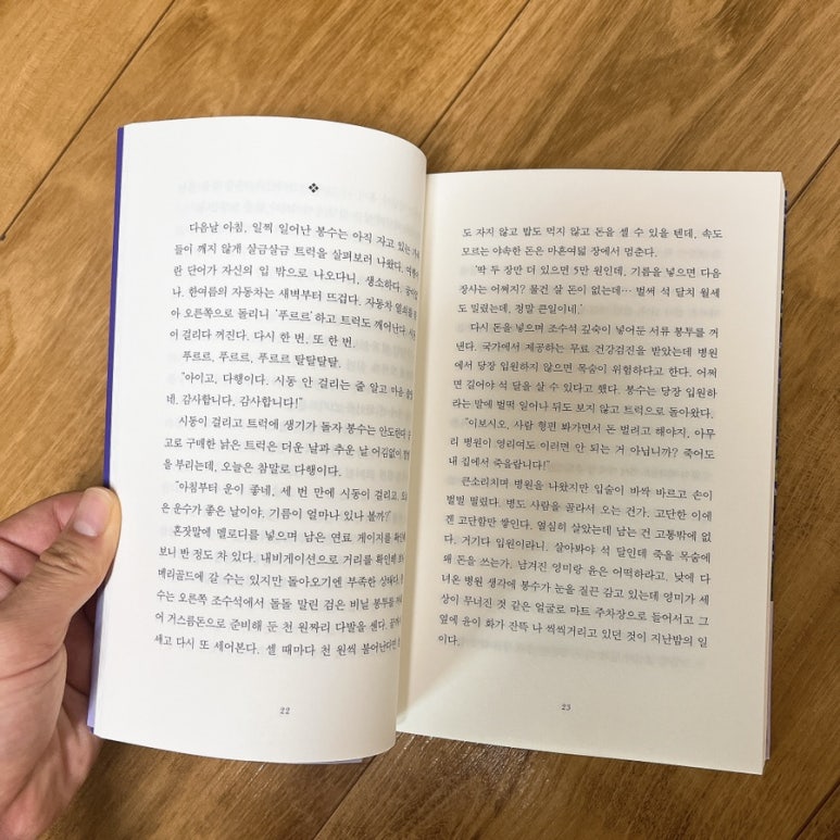 동서세탁소 이미지