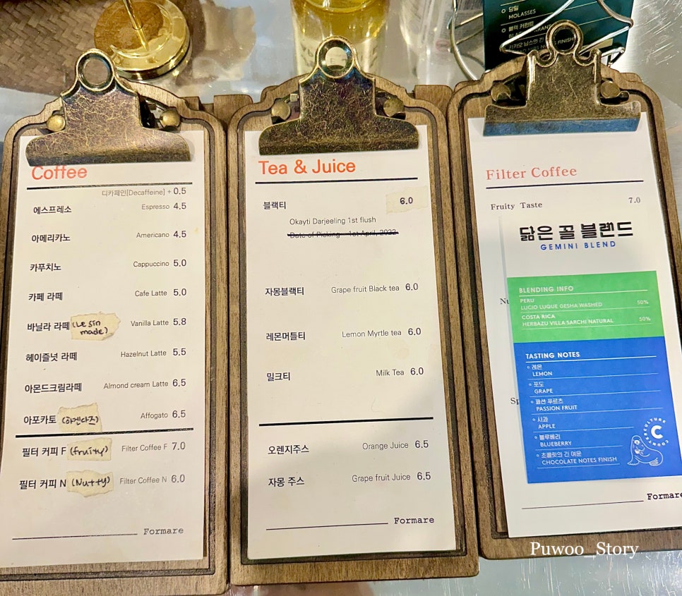 포르마레 이미지