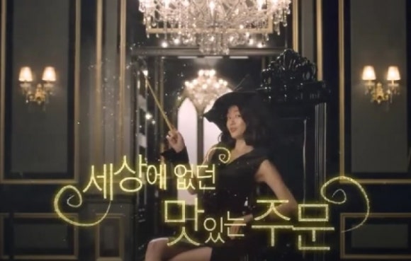 별하나치킨 이미지
