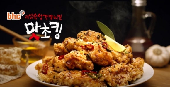 별하나치킨 이미지