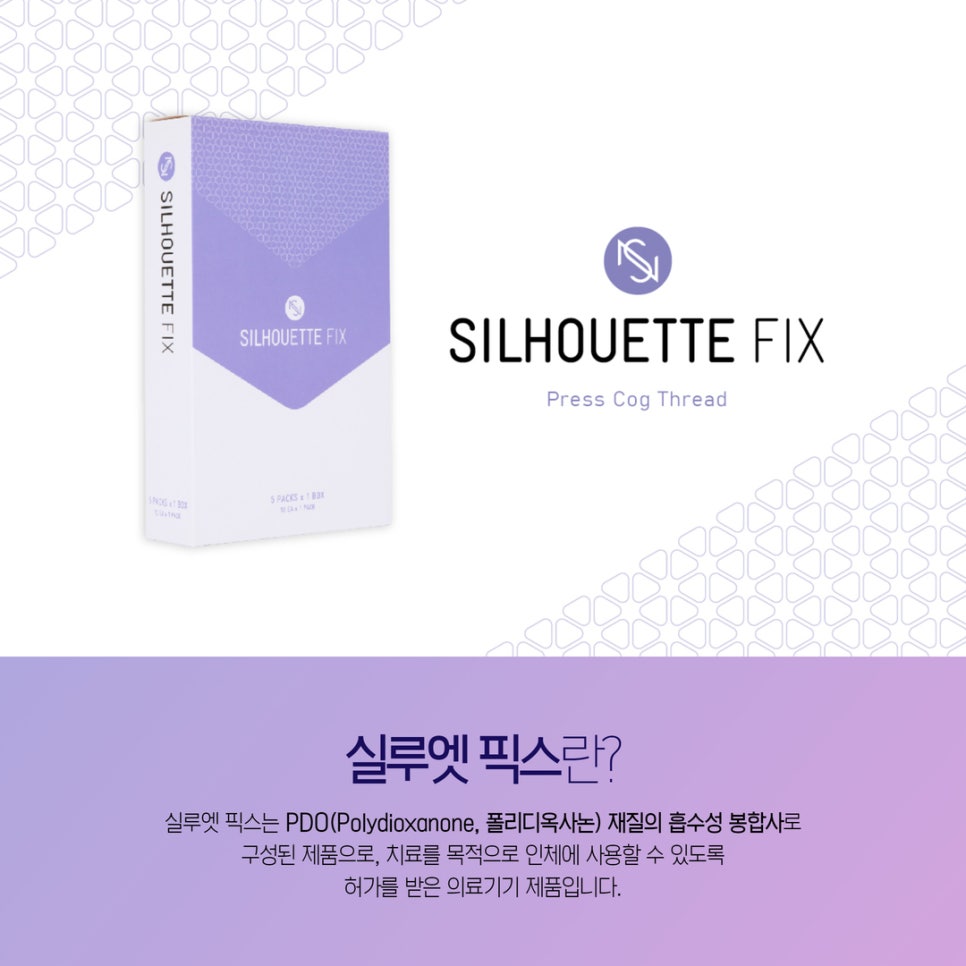 신비성형외과 이미지