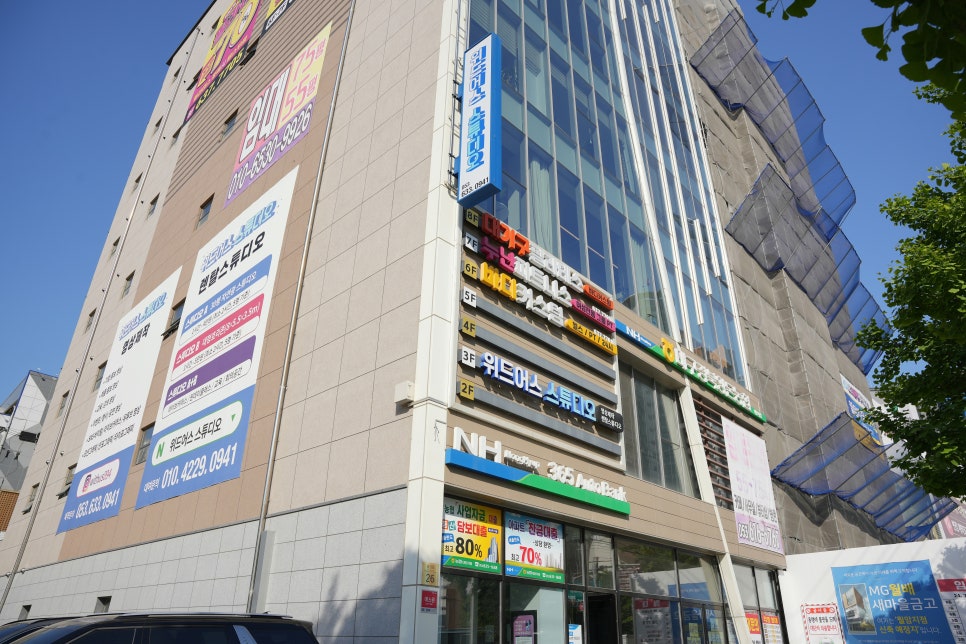 위드어스스튜디오 이미지