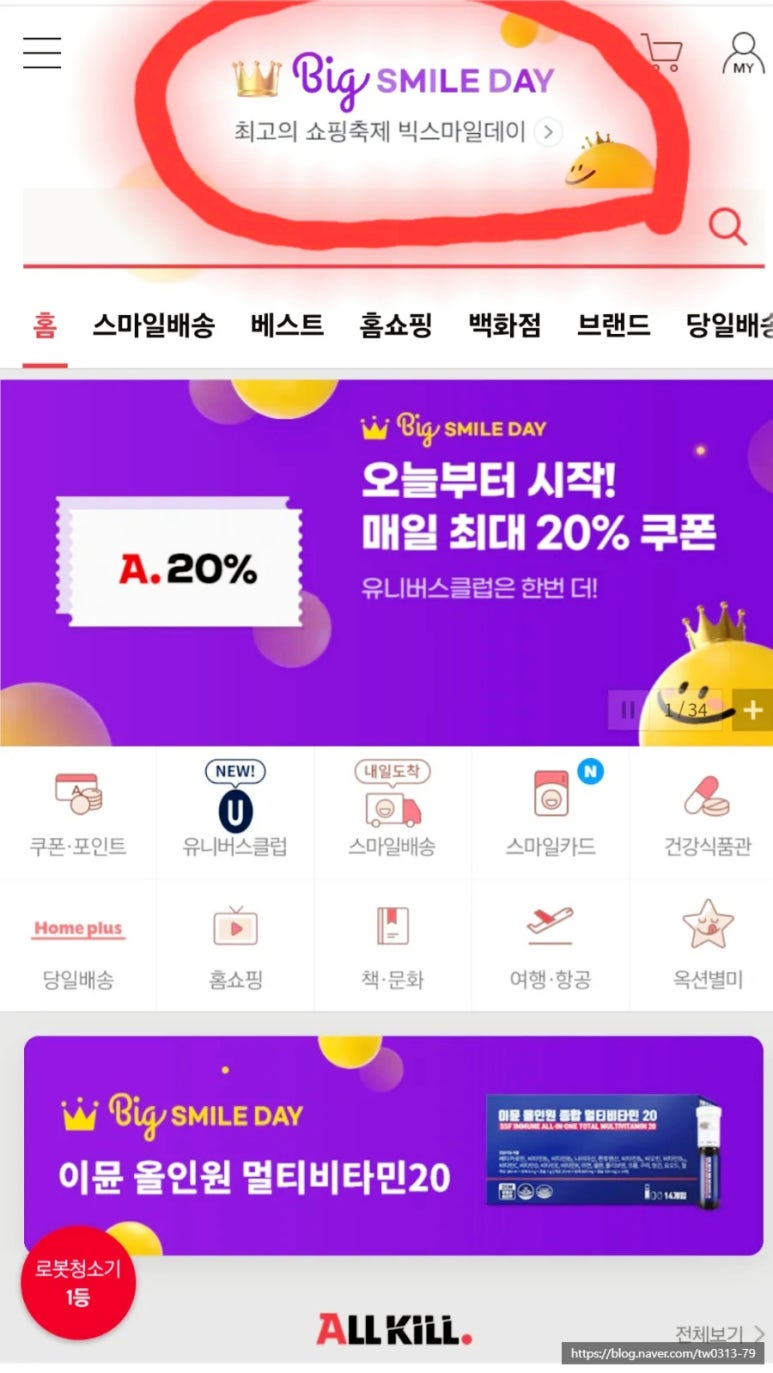 고고옥션 이미지