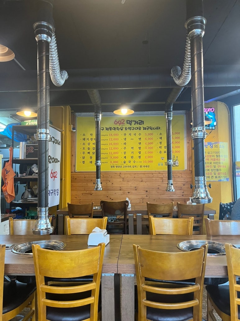 692대구막창 이미지