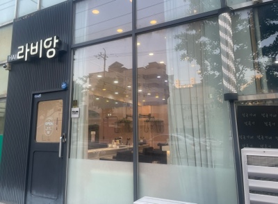 헤어라비앙 이미지