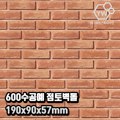예원건축인테리어 이미지