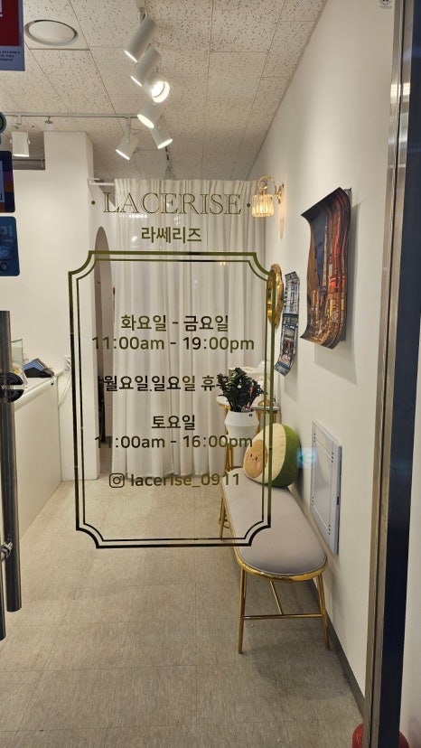 라쎄리즈 이미지