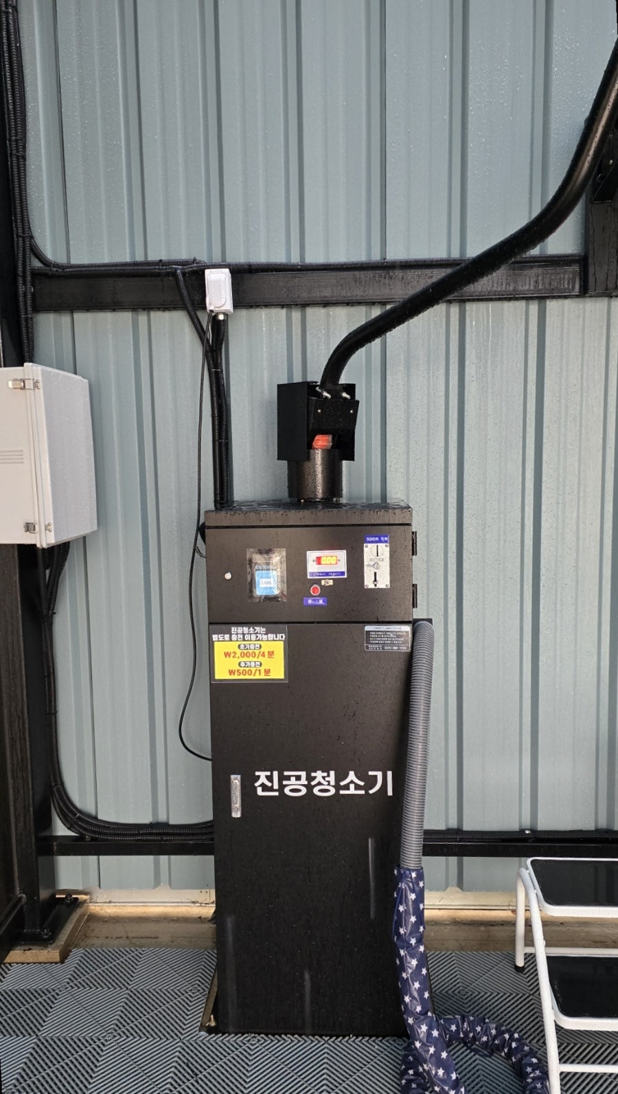 태양셀프세차장 이미지