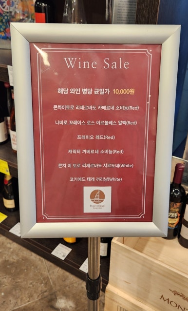 찐무인호텔 이미지