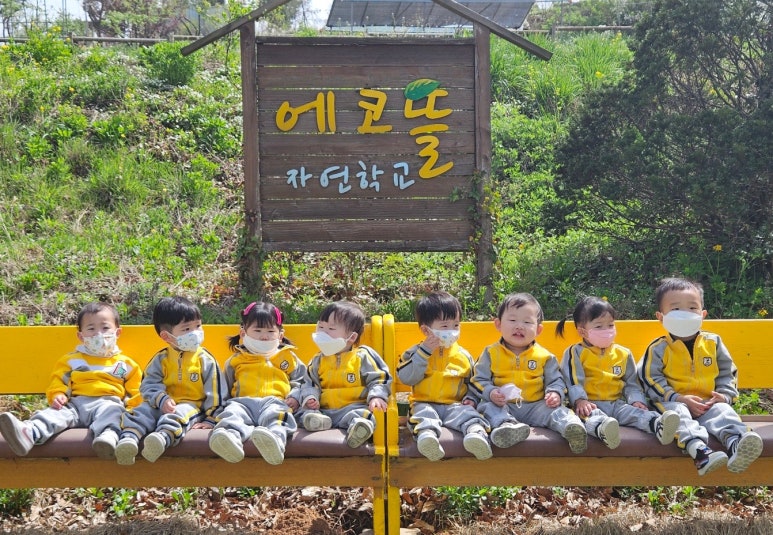 에코뜰 이미지