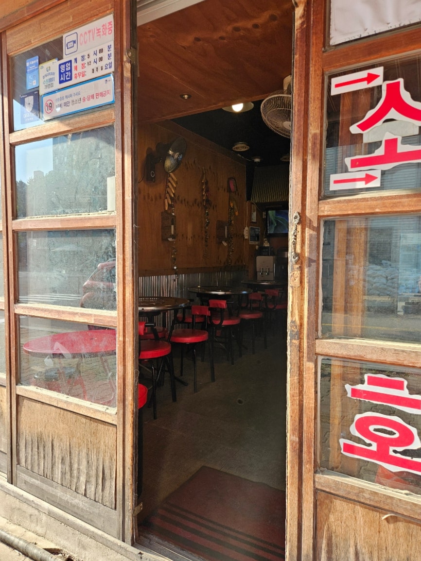 우락이네 이미지