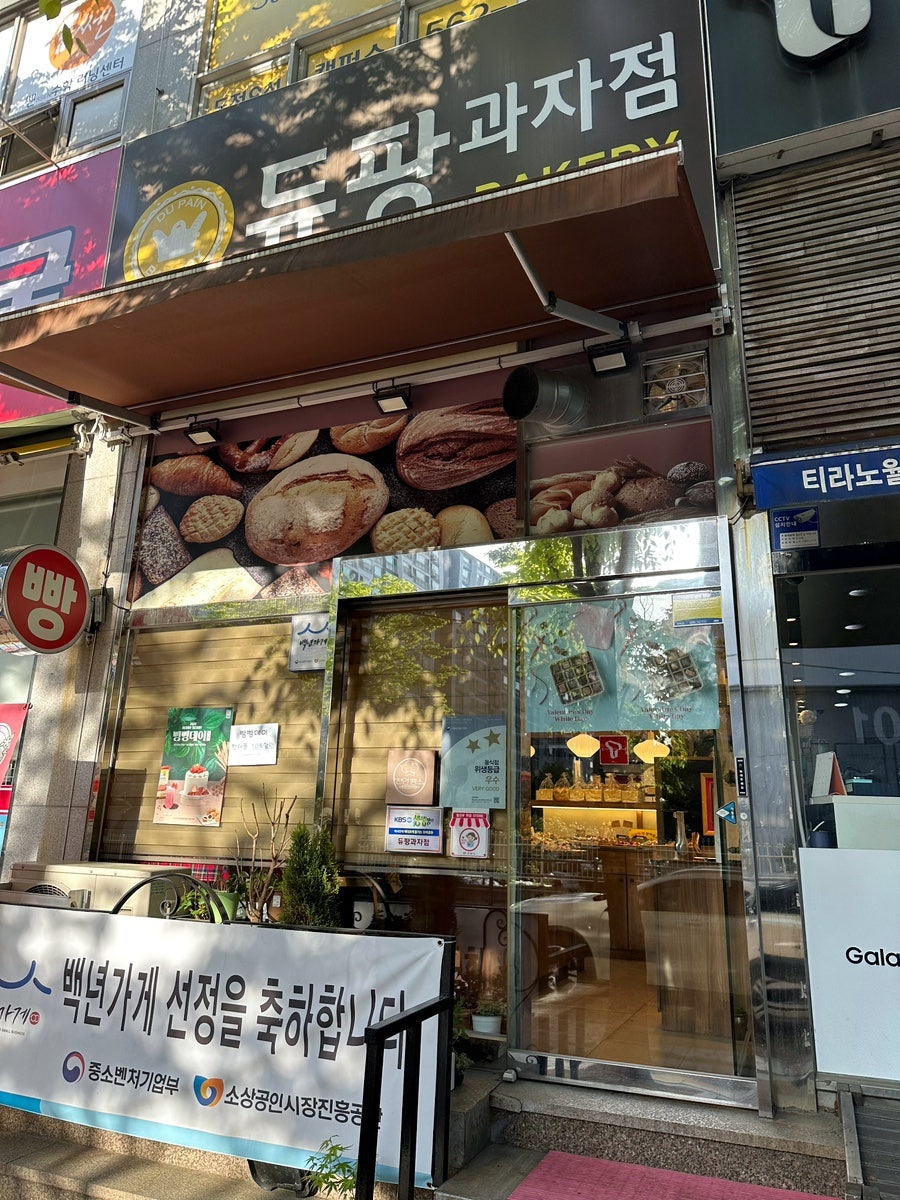 천안명물호두과자점 이미지