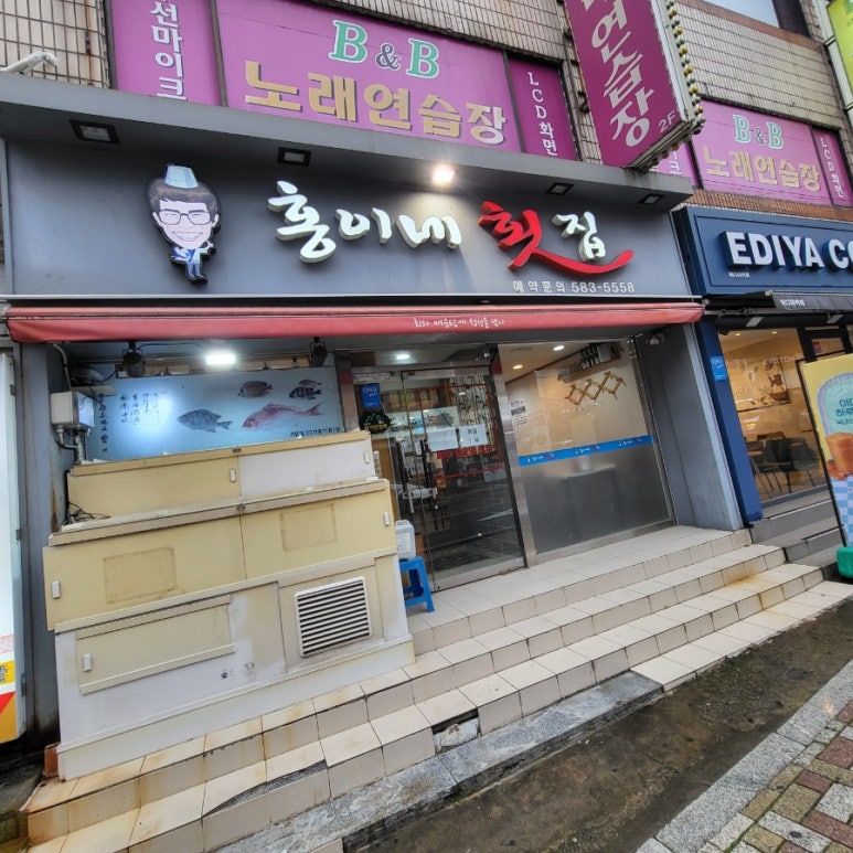 이디야 남산역점 이미지