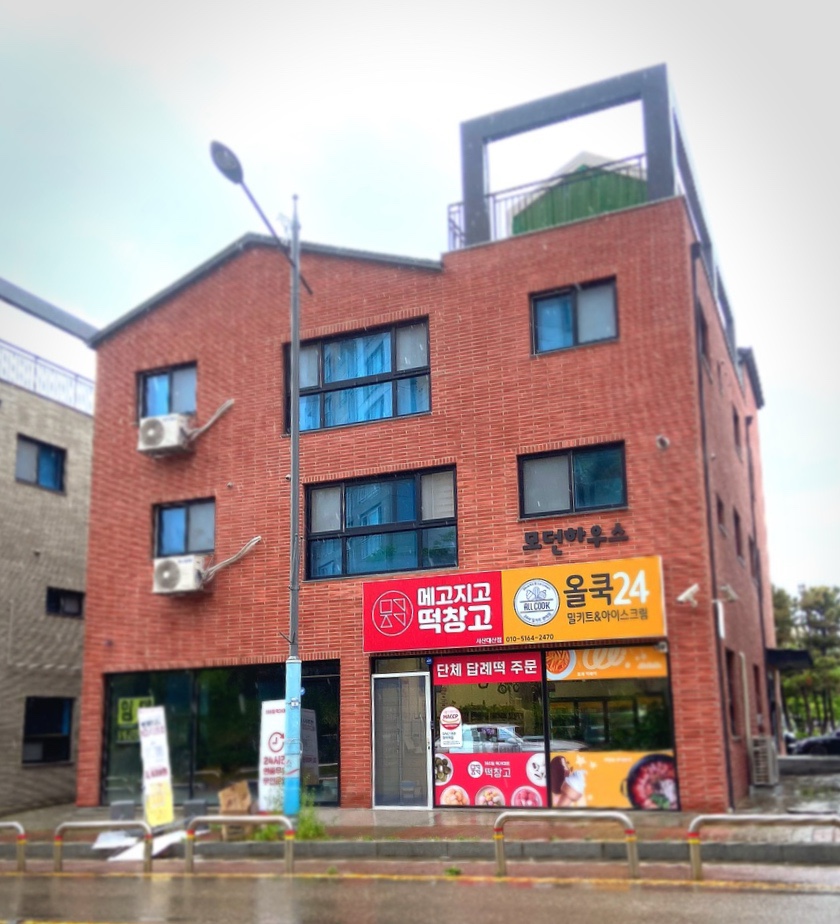 메고지고떡창고서산대산점 이미지