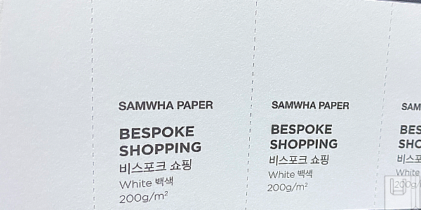 삼화쇼핑백 이미지