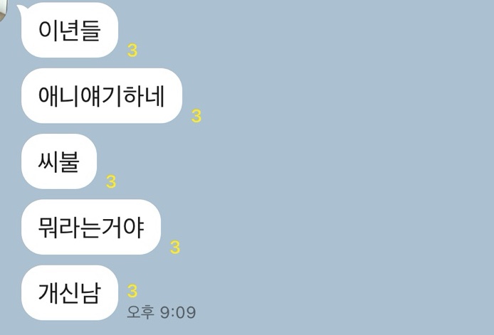채원유통 이미지