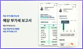 대한세무회계사무소 이미지