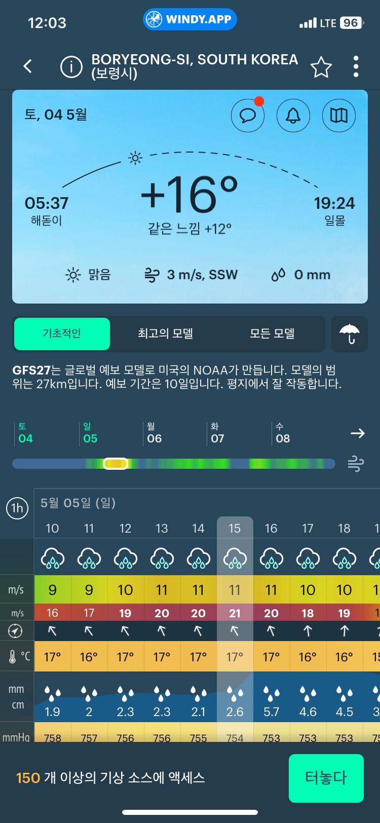어망골 캠핑장 이미지