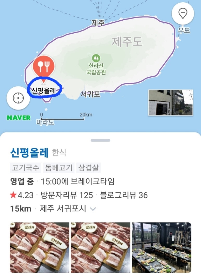 신평올레 이미지