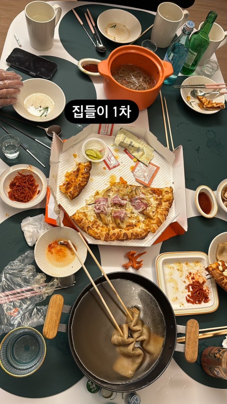 노모어피자양주 이미지