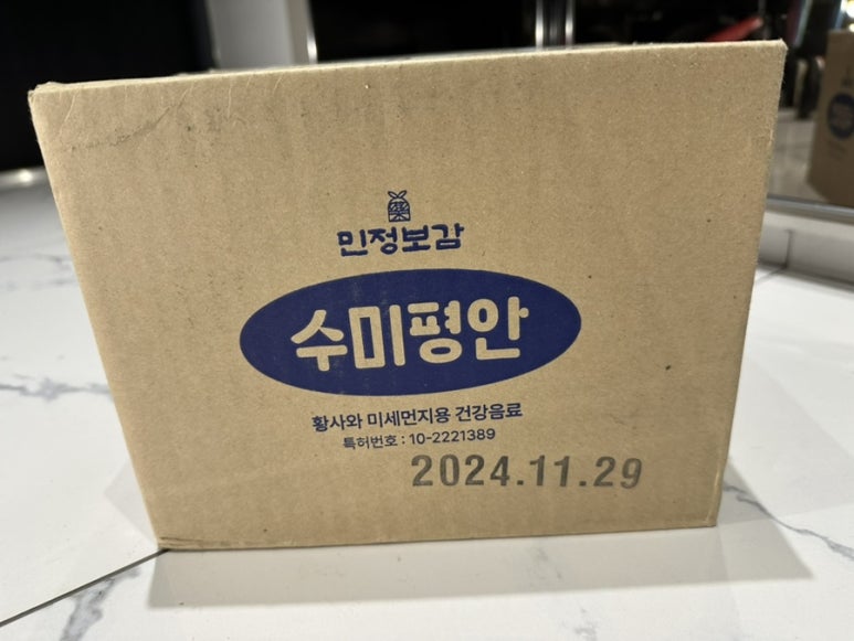 평안유통 이미지