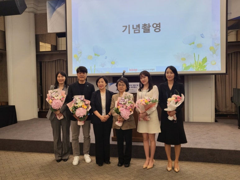한국비서사무협회 이미지