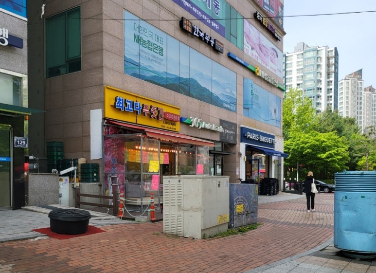 파리바게뜨 장기점 이미지