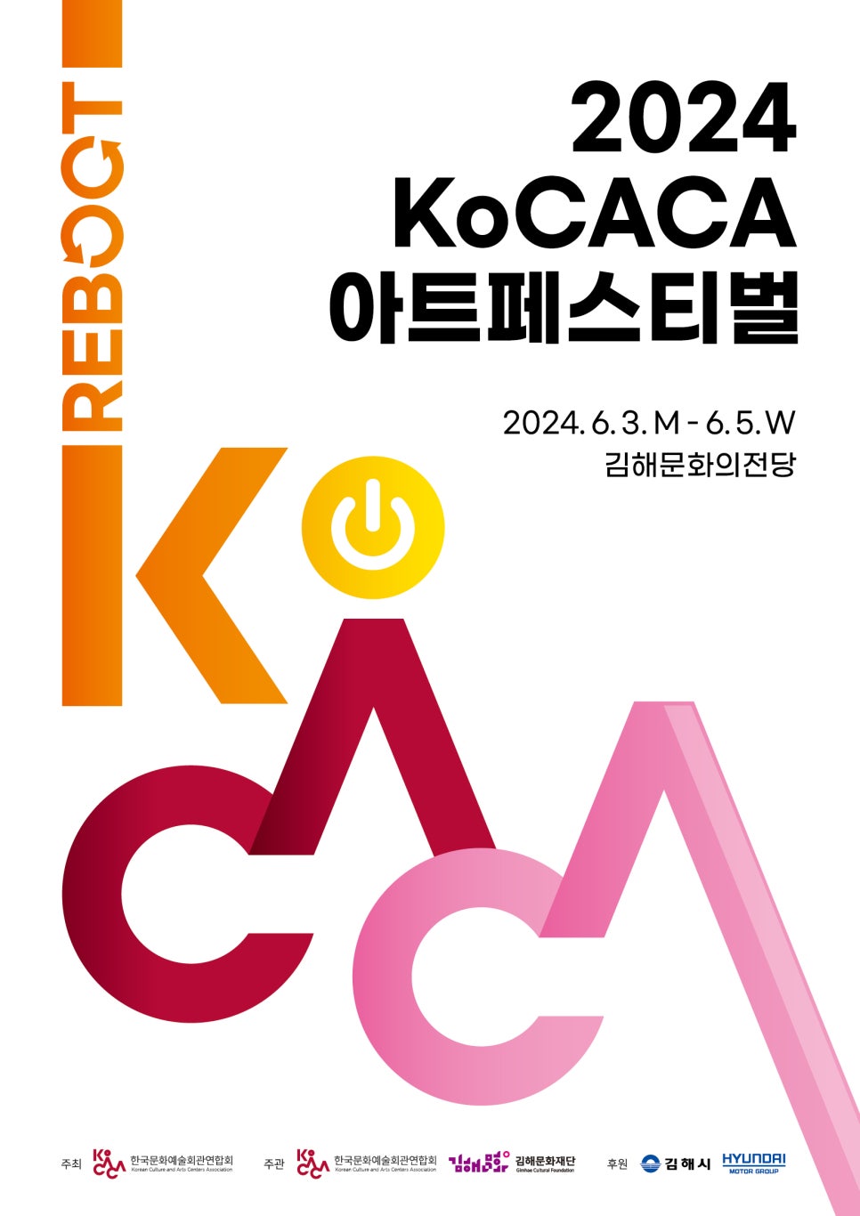 현대자동차(주) 문화회관 이미지