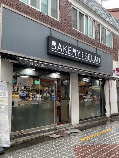 솥향기수제만두 이미지