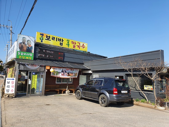유정보리밥 이미지