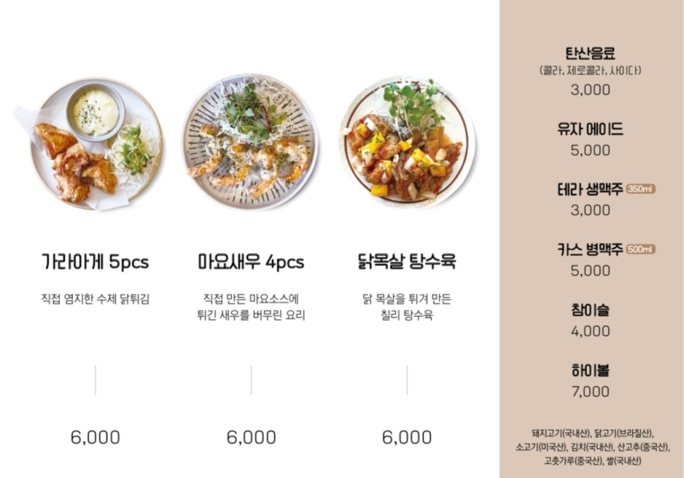 정든그릇 이미지