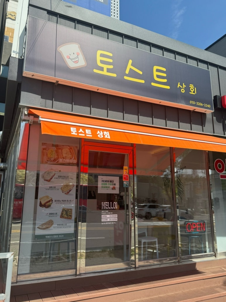 천마상회 이미지