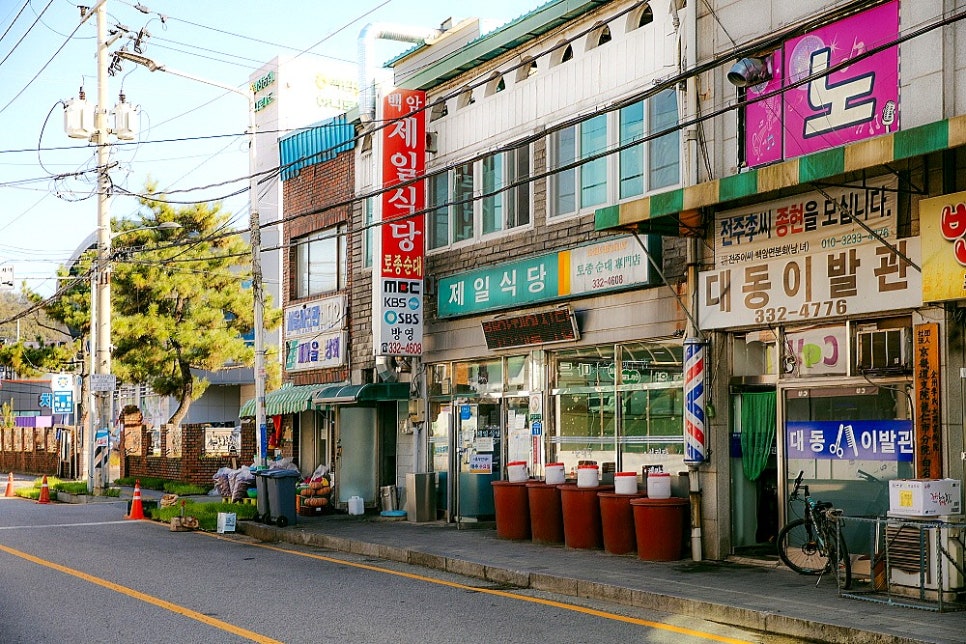 백암족발 이미지