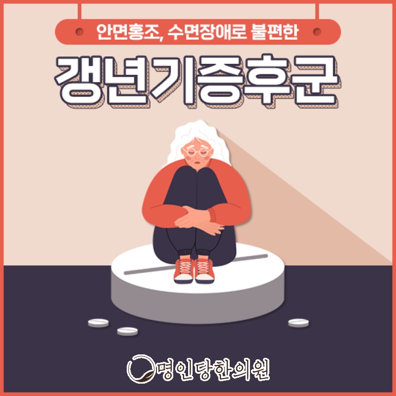 지혜한의원 이미지