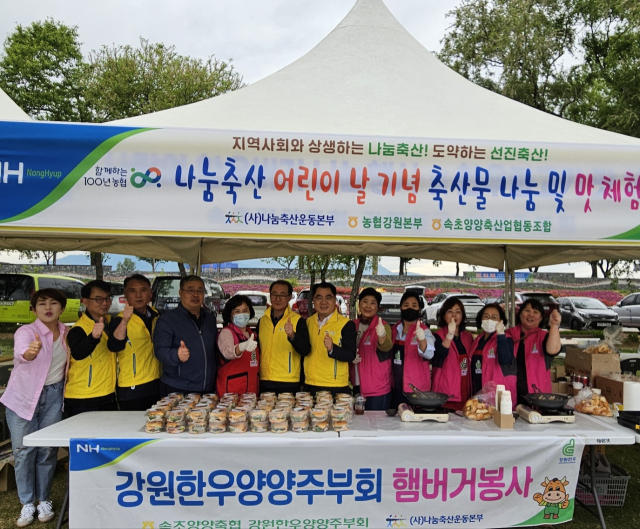 나눔축산 이미지