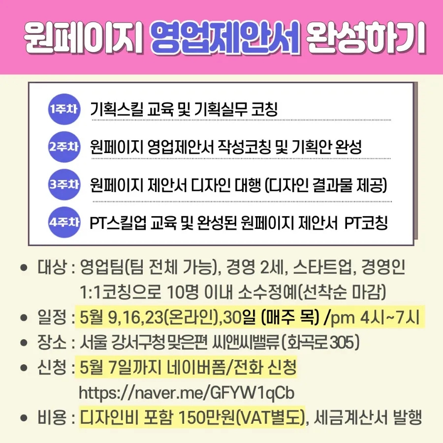 원페이지 이미지