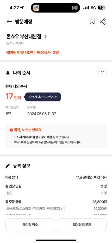 쉐리버트 이미지