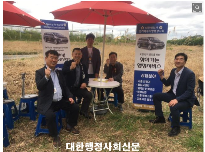 아시아행정사사무소 이미지