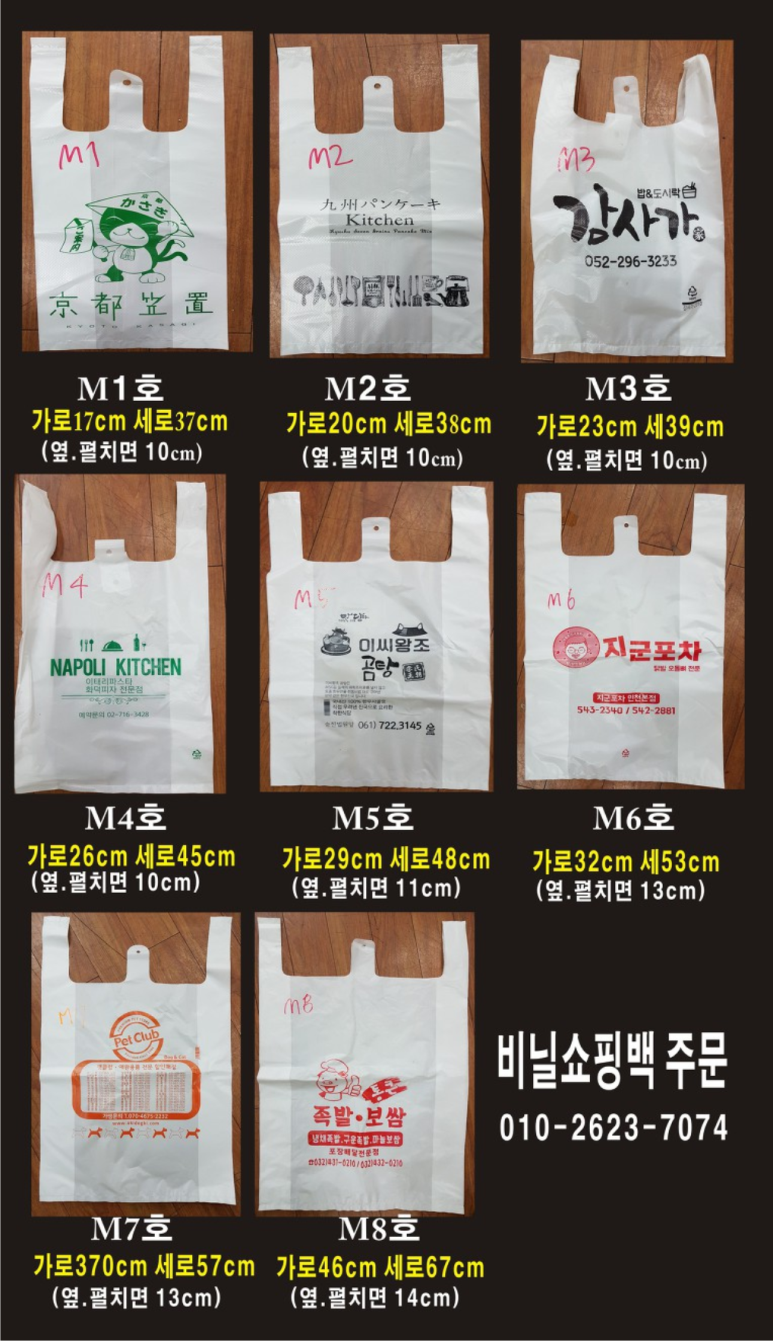 남원봉투 이미지